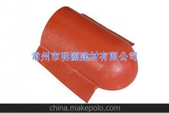 江蘇明源合成樹(shù)脂瓦廠家報(bào)價(jià)，合成樹(shù)脂瓦報(bào)價(jià)