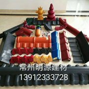 合成樹脂瓦，仿古瓦廠家批發(fā)