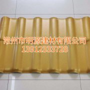 連云港合成樹脂瓦廠家直銷，沭陽仿古瓦報(bào)價(jià)