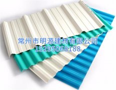知名PVC瓦廠家明源建材